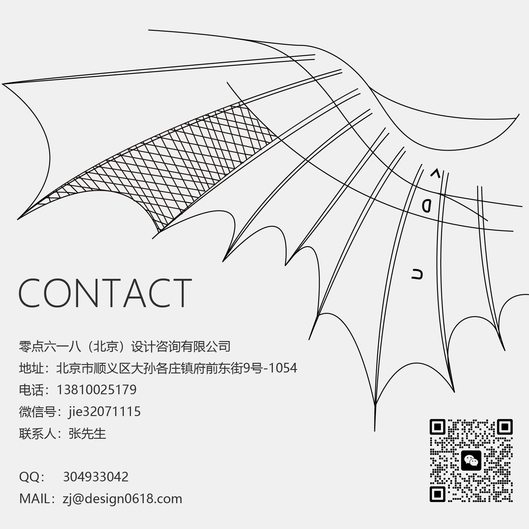 CONTACT副本.jpg