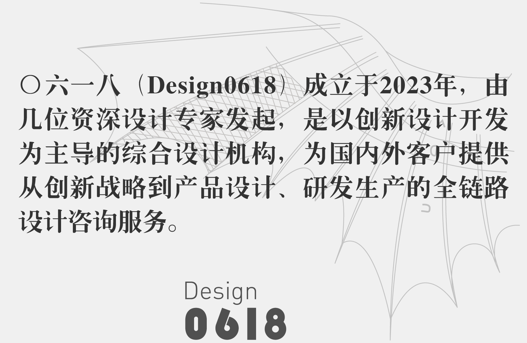 Design0618+副本.jpg